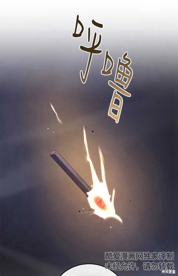 第27话 第24页