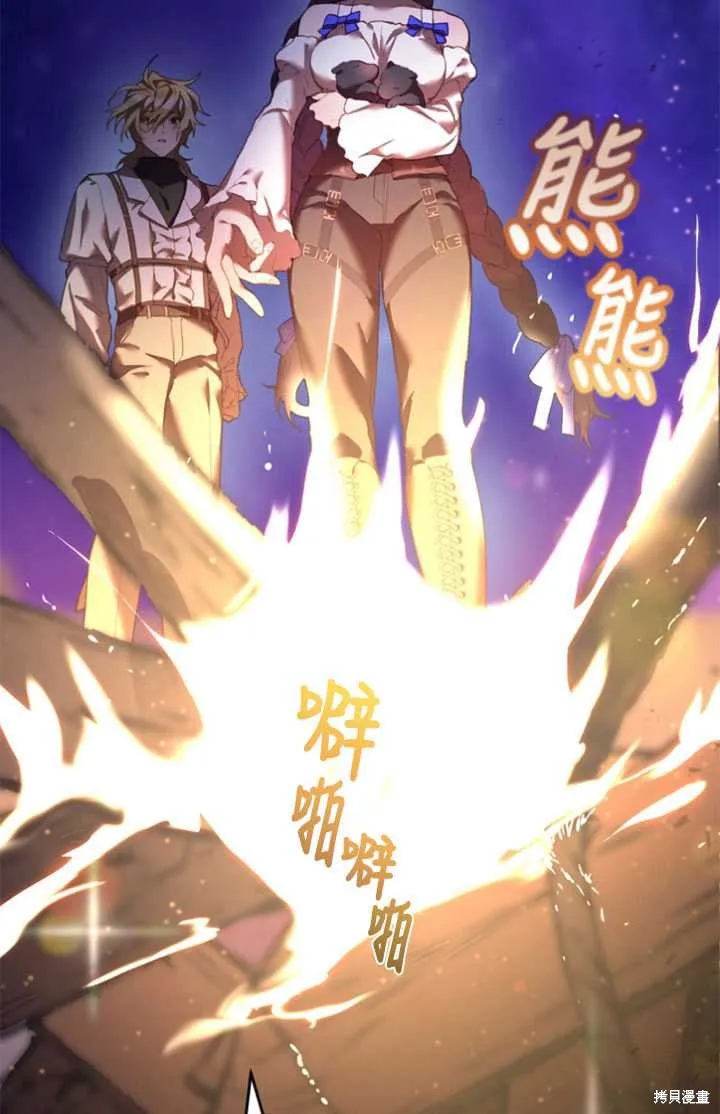 第27话 第26页