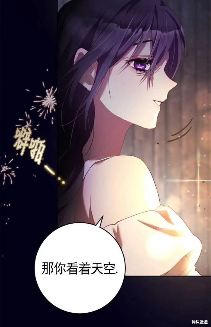 第27话 第28页