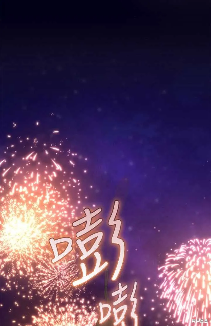 第27话 第29页