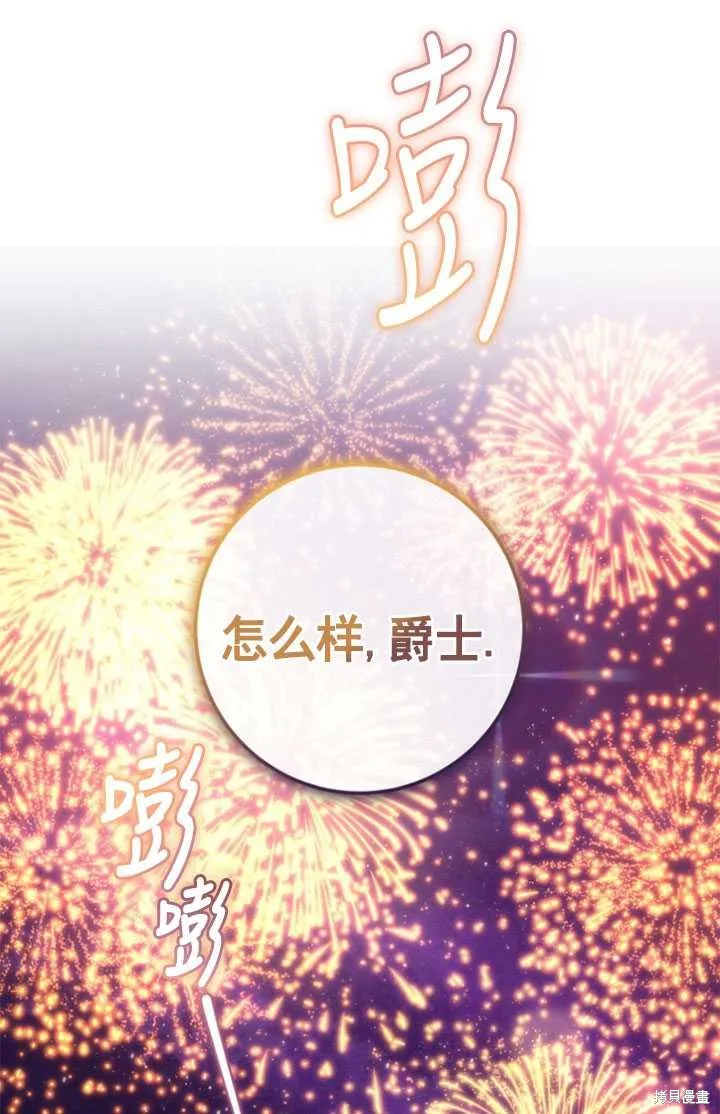 第27话 第33页
