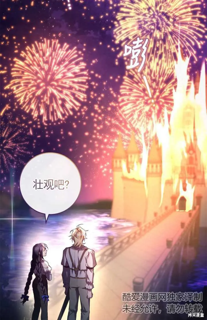 第27话 第34页