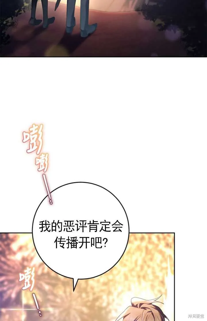 第27话 第35页