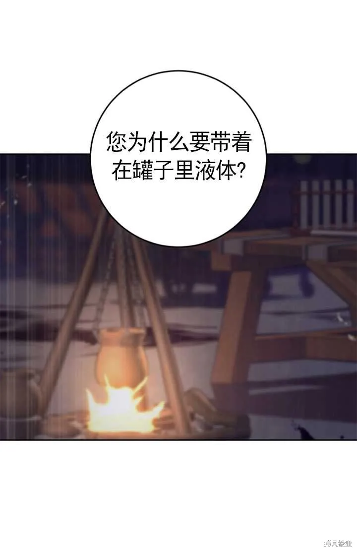 第27话 第37页
