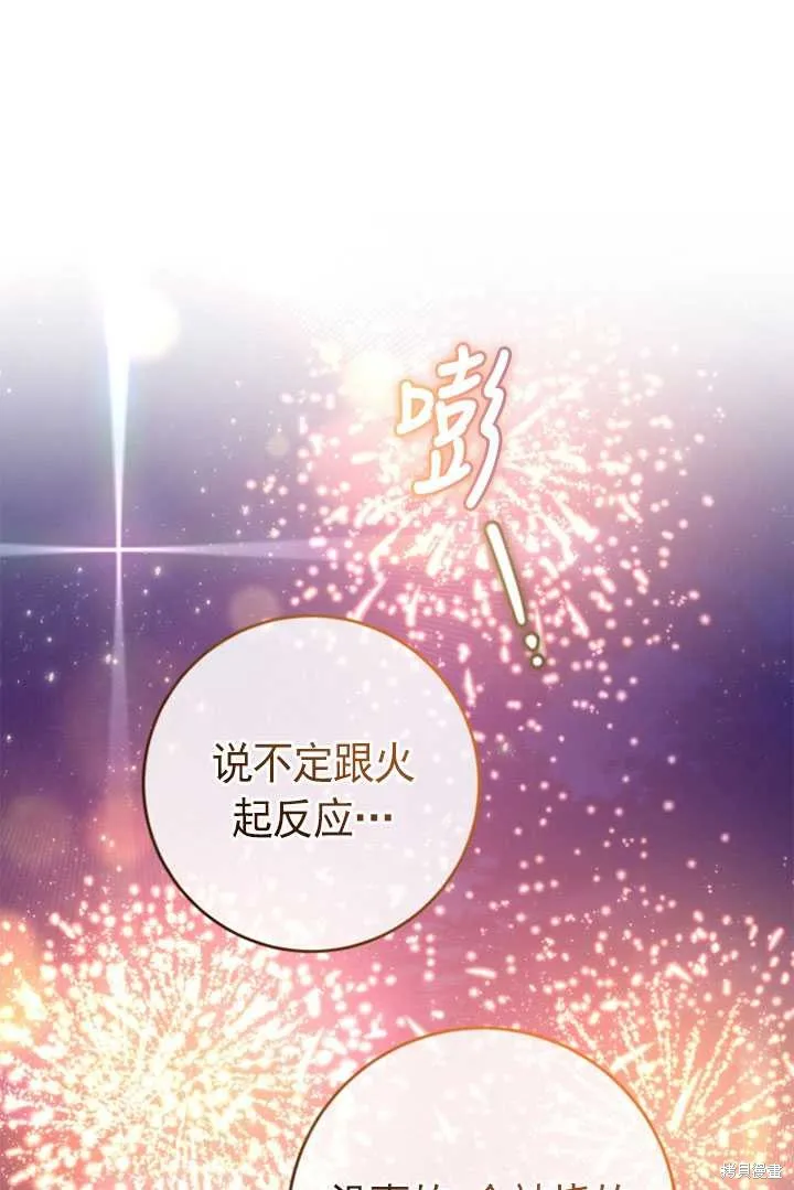 第27话 第41页