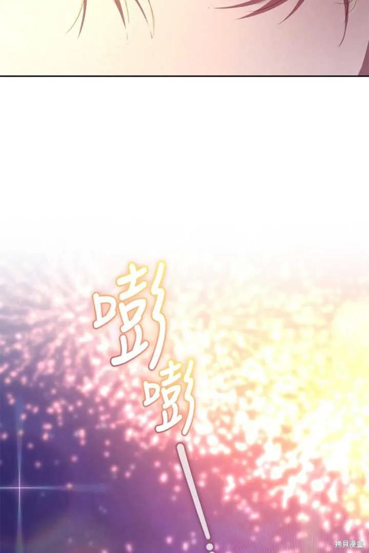 第27话 第46页
