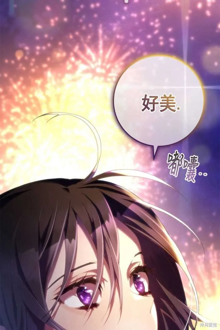 第27话 第47页
