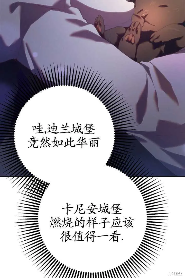 第27话 第49页