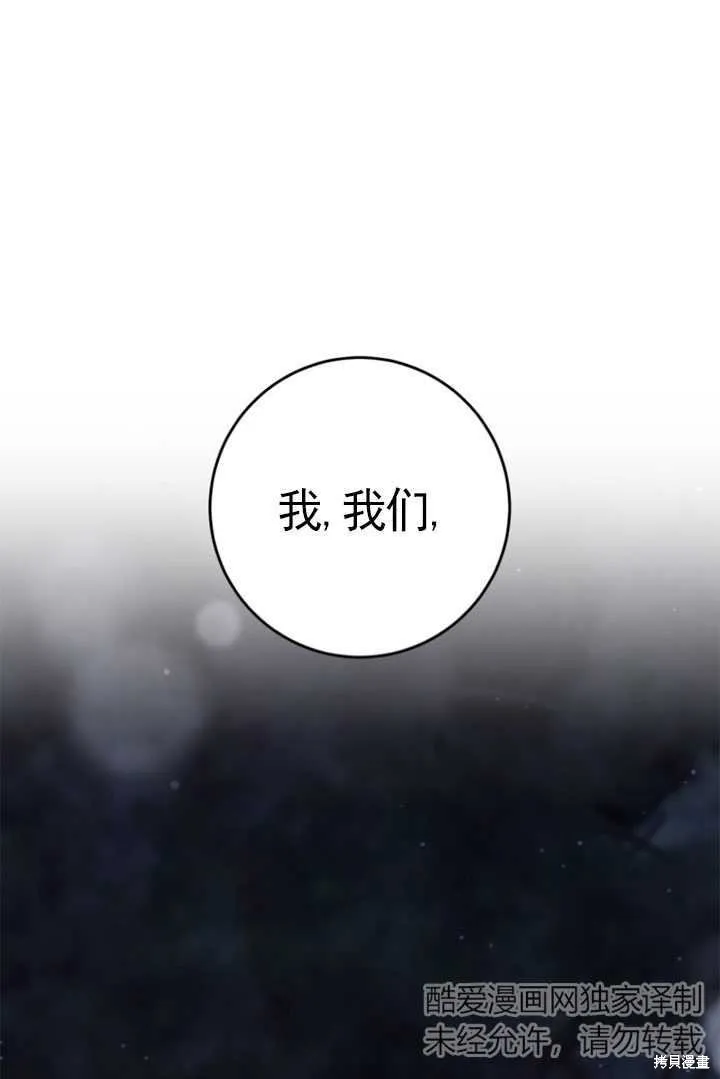 第27话 第58页