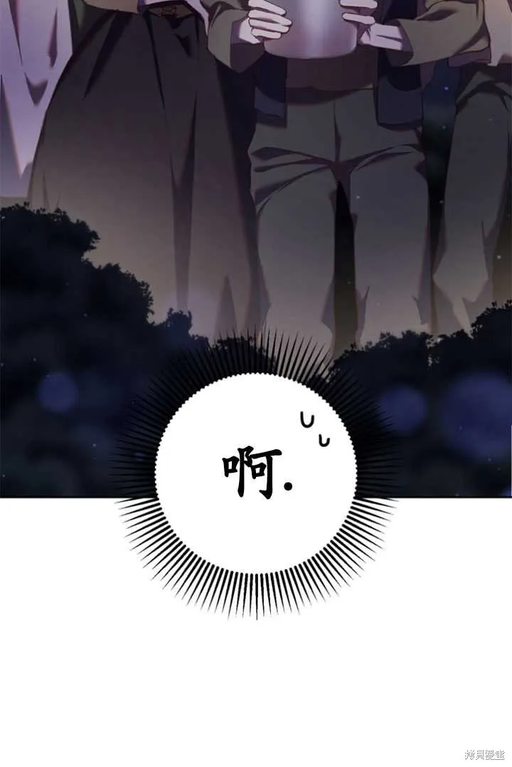 第27话 第60页