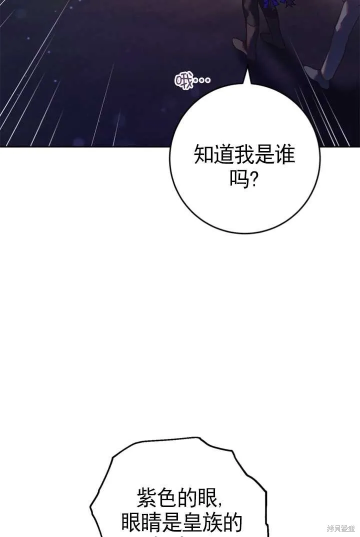 第27话 第64页