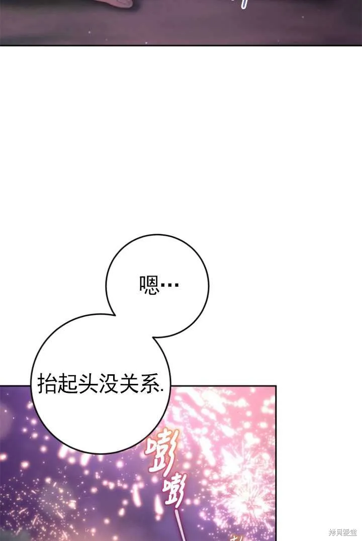 第27话 第66页