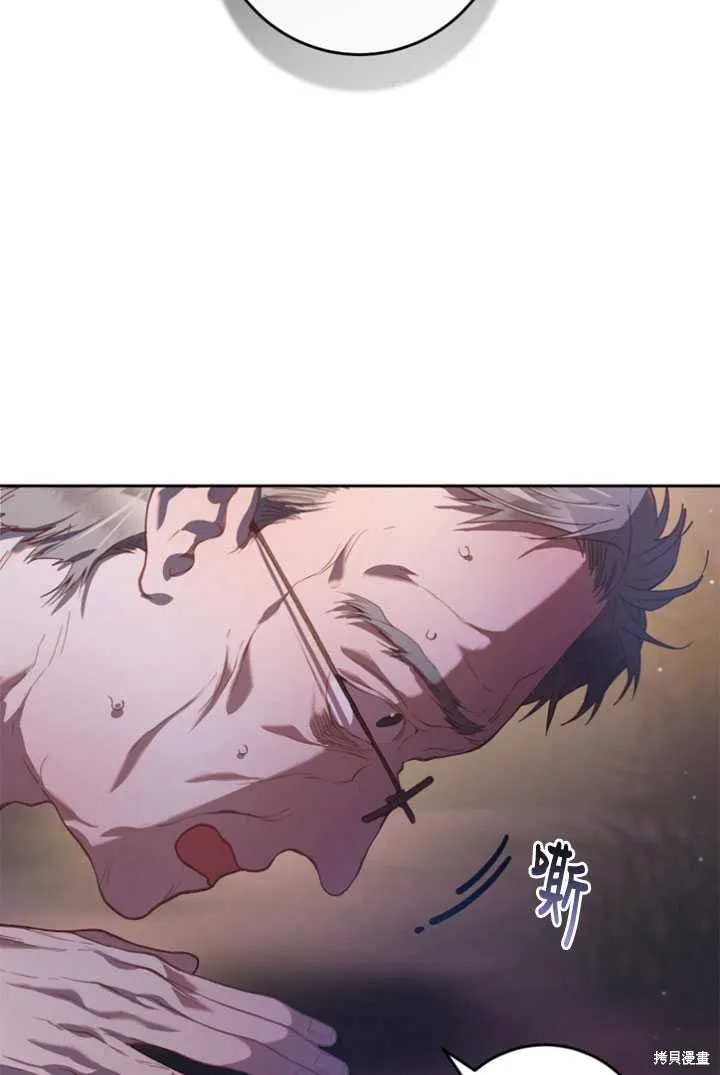 第27话 第68页