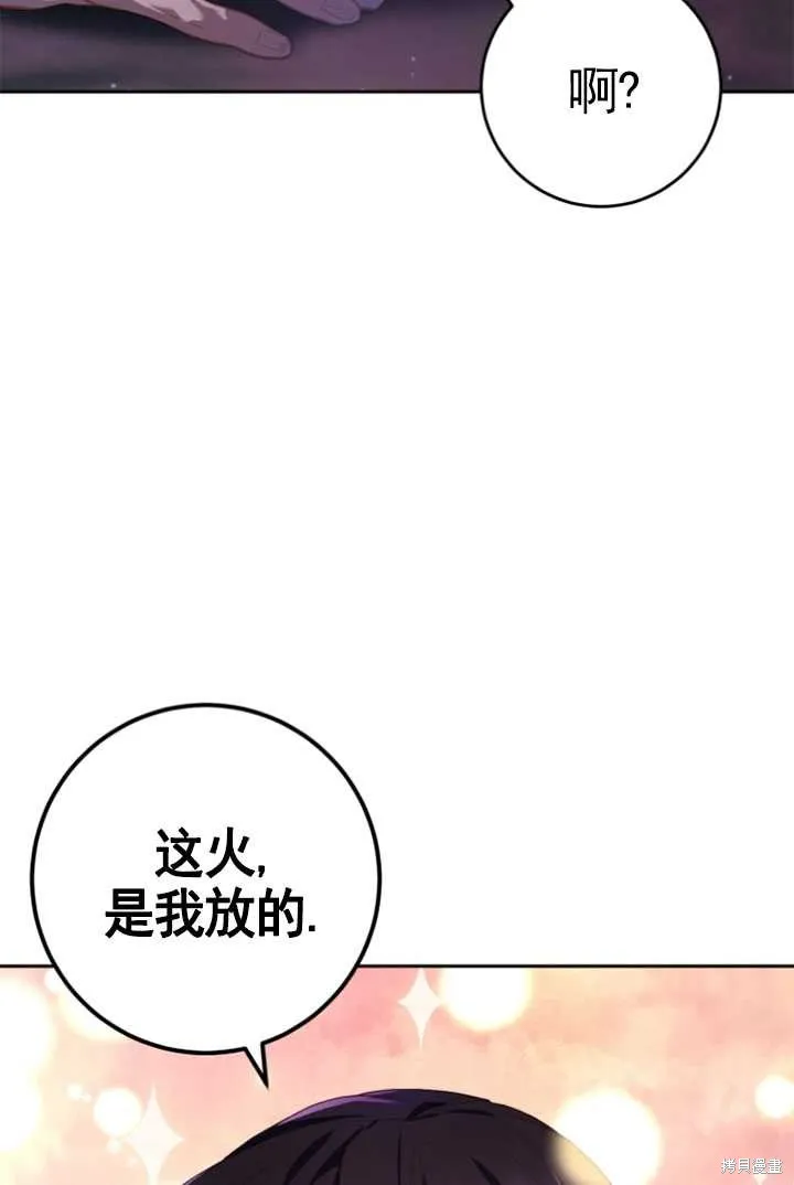 第27话 第69页