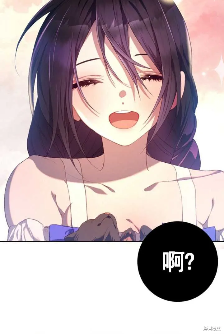 第27话 第70页