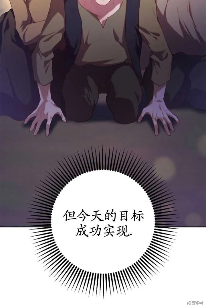 第27话 第75页