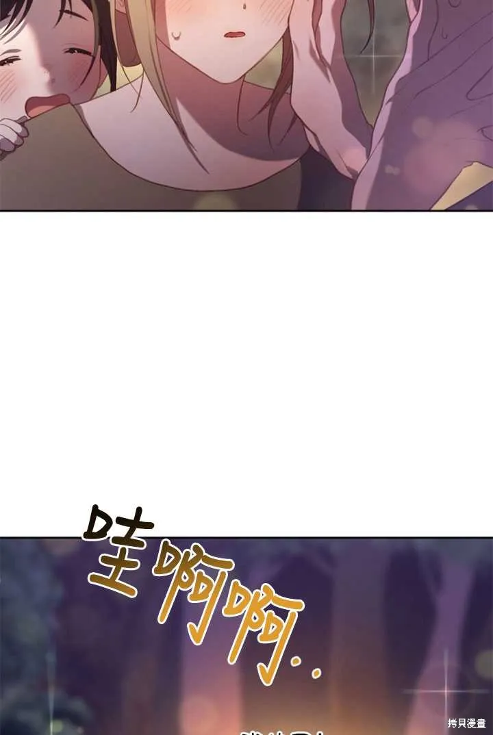第27话 第79页