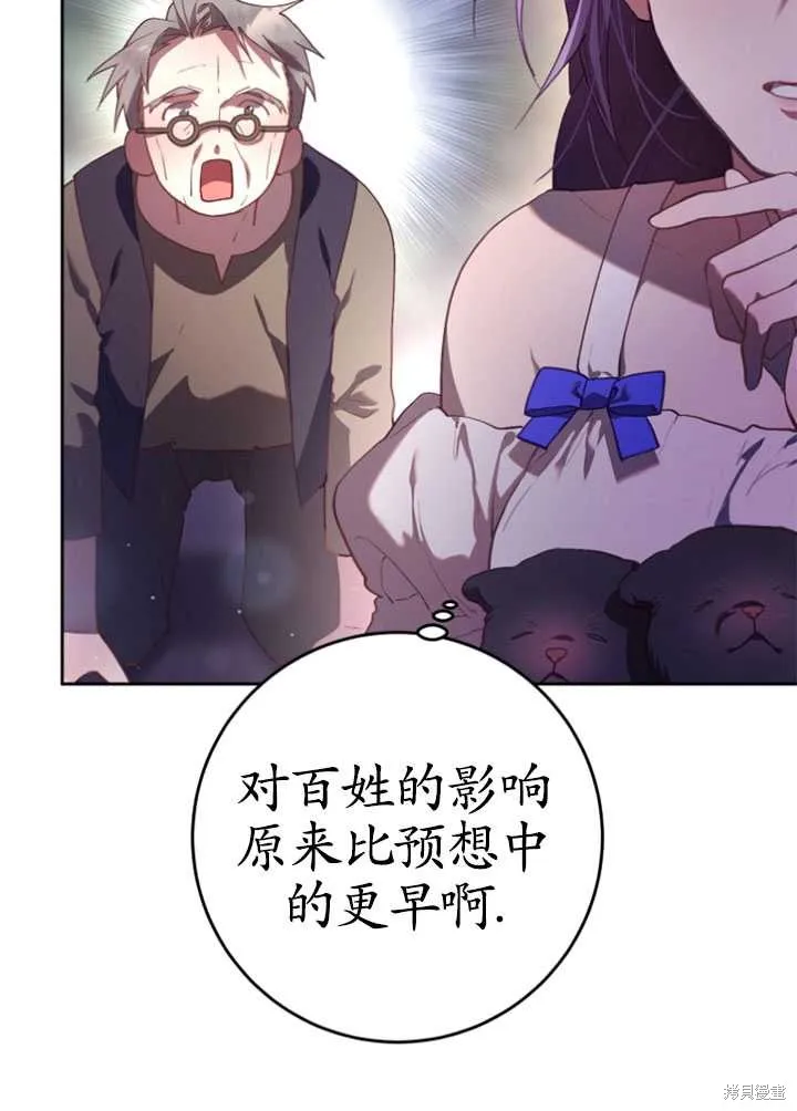 第27话 第82页