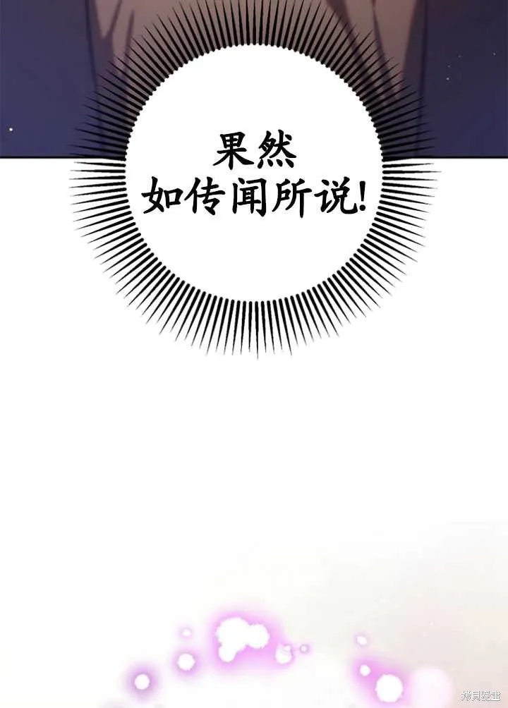 第27话 第85页