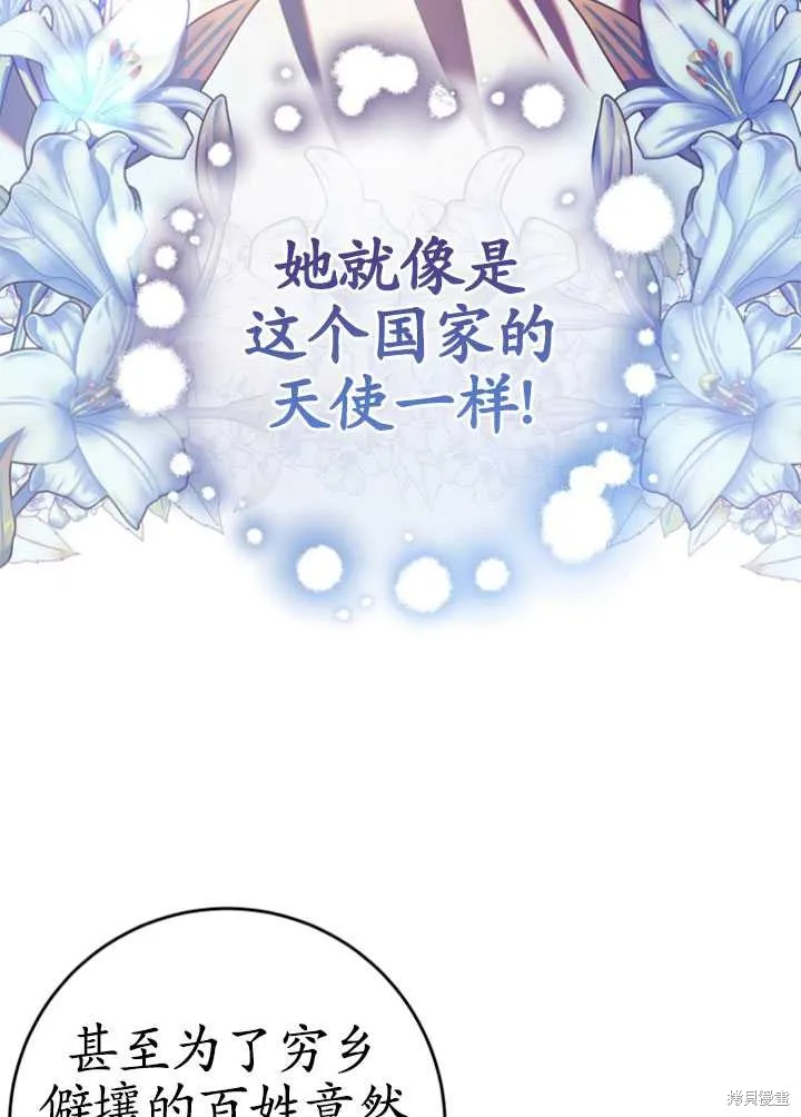 第27话 第88页