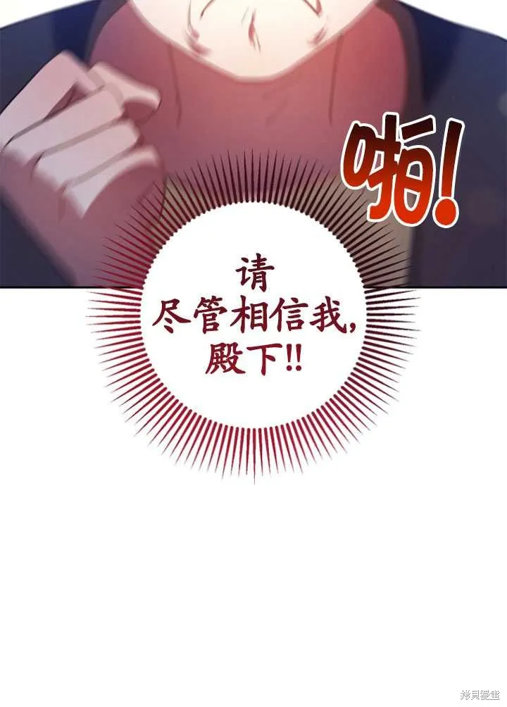 第27话 第92页