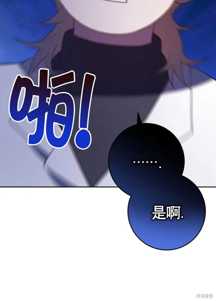 第27话 第96页