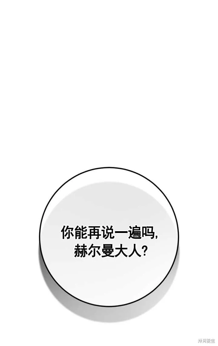 第27话 第101页