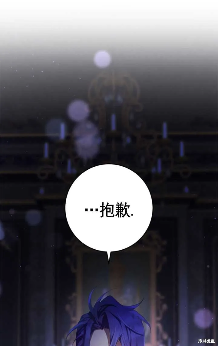 第27话 第107页