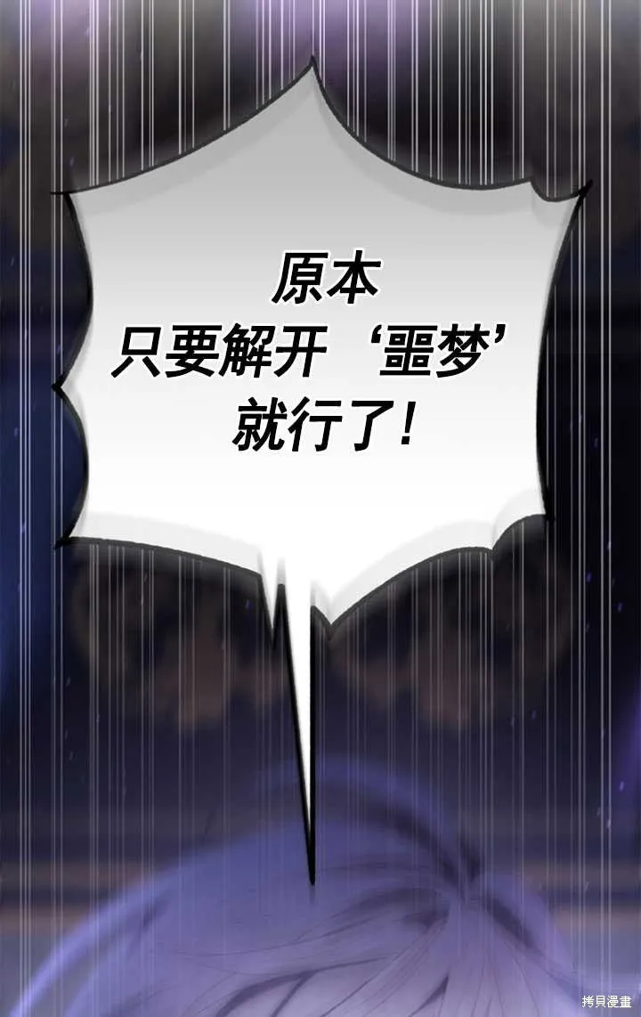 第27话 第109页
