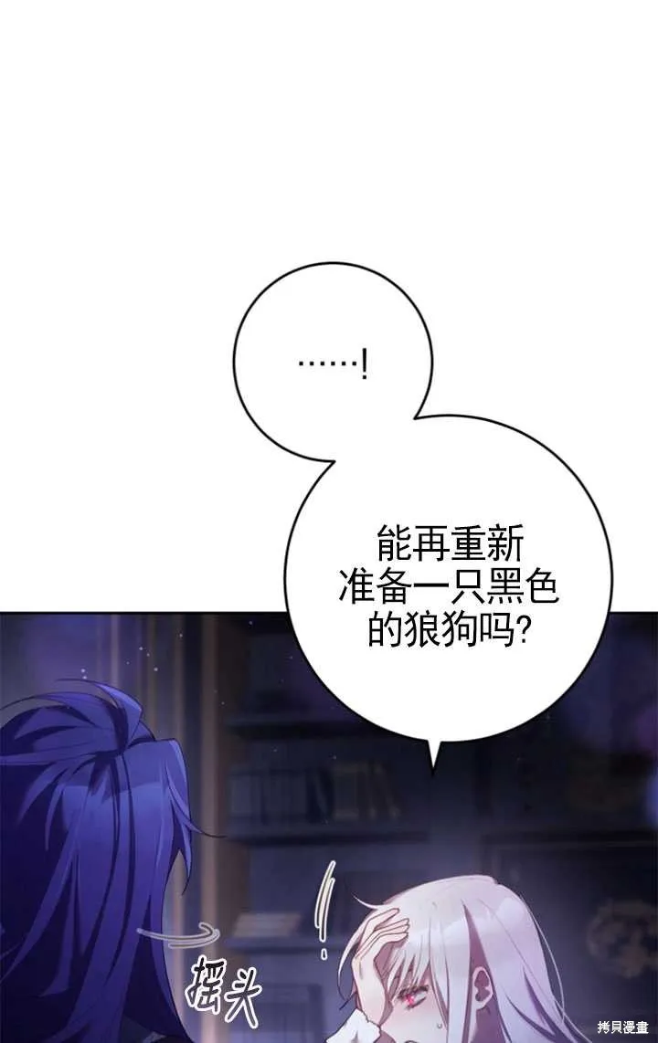 第27话 第112页