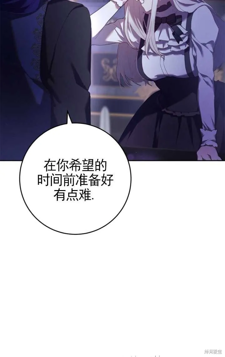 第27话 第113页