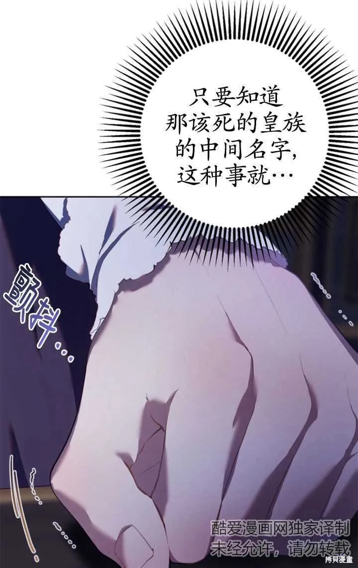第27话 第114页