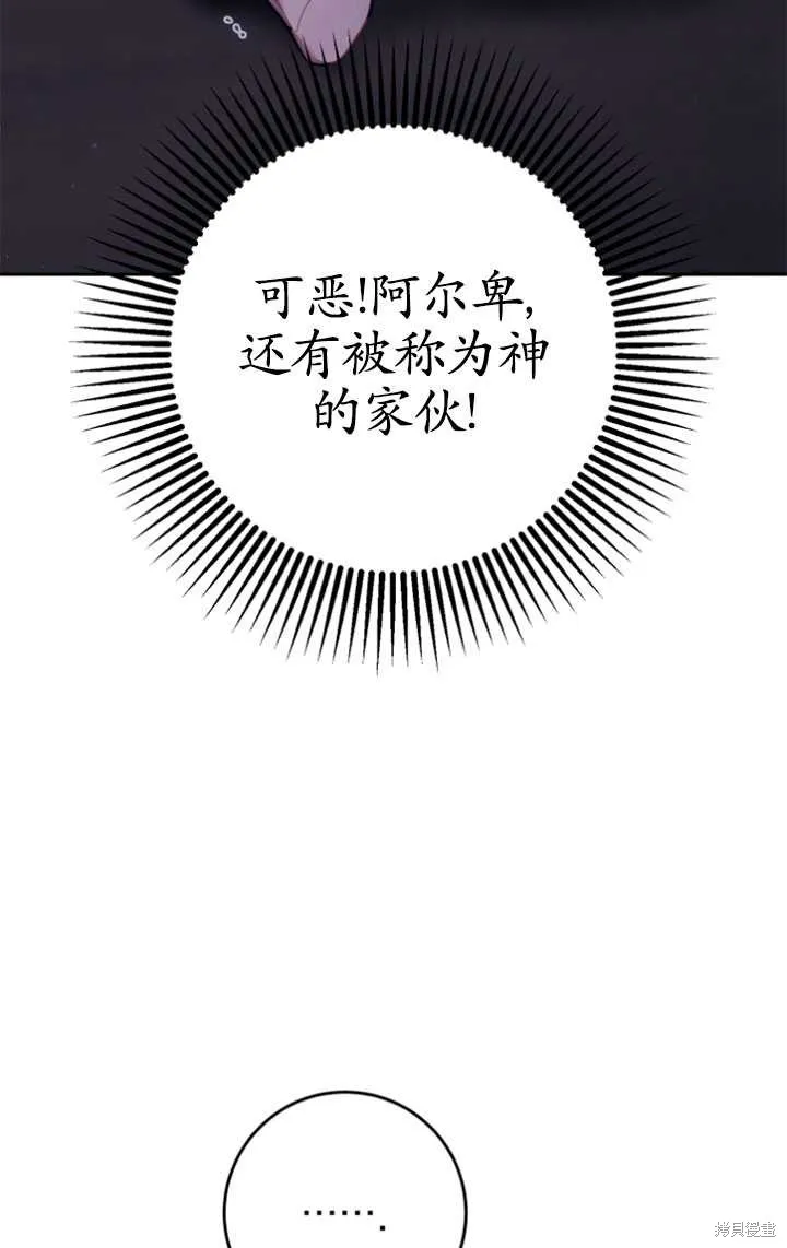 第27话 第115页