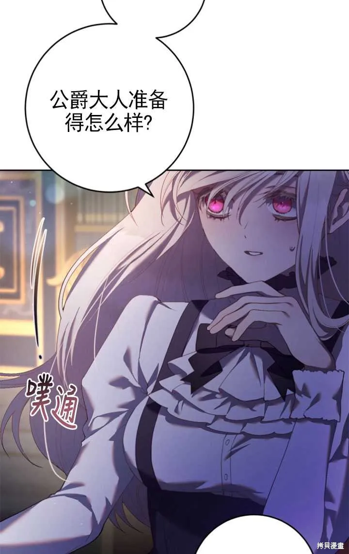 第27话 第116页