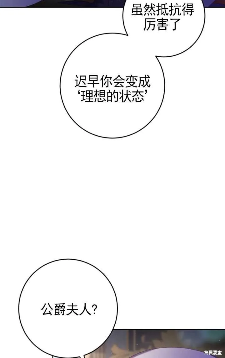 第27话 第117页