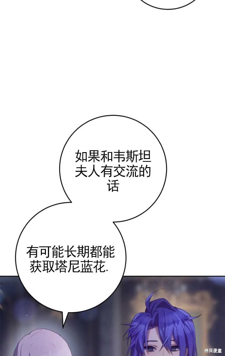 第27话 第119页