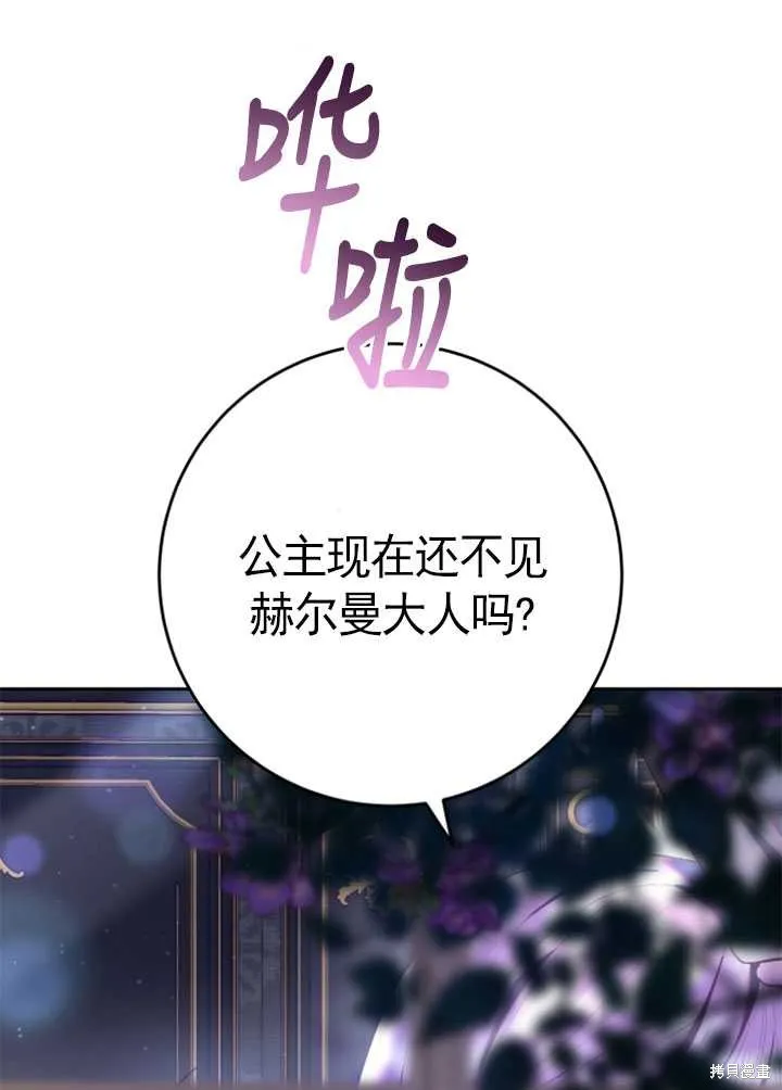 第27话 第121页
