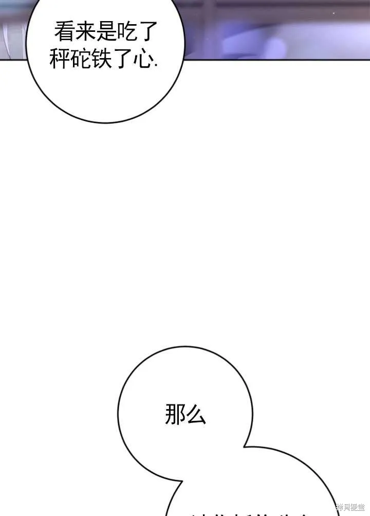 第27话 第123页