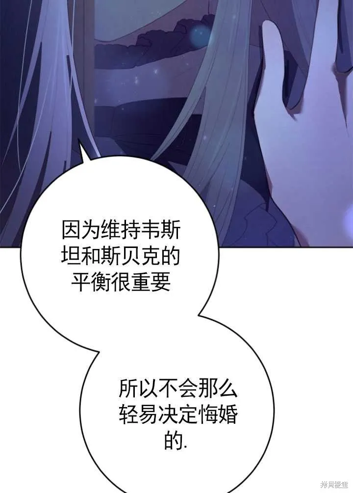 第27话 第125页