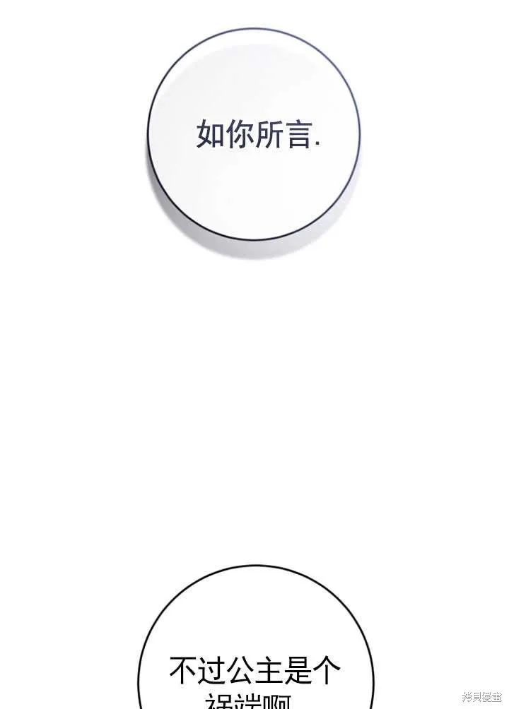 第27话 第130页