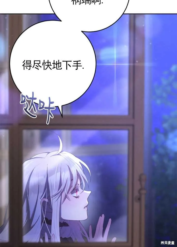 第27话 第131页