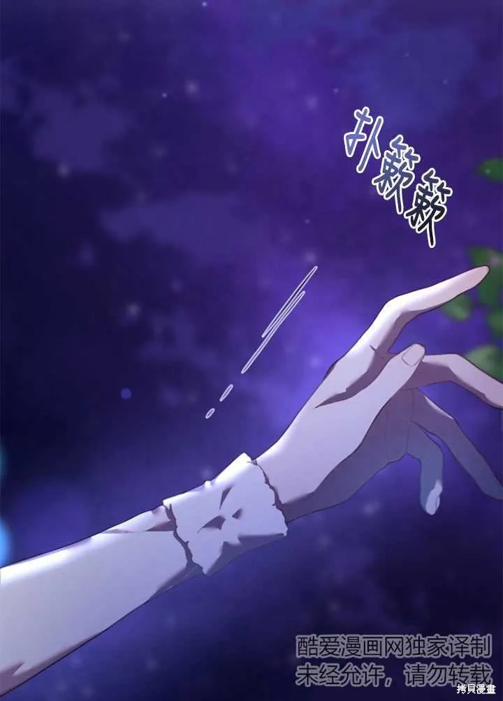 第27话 第133页
