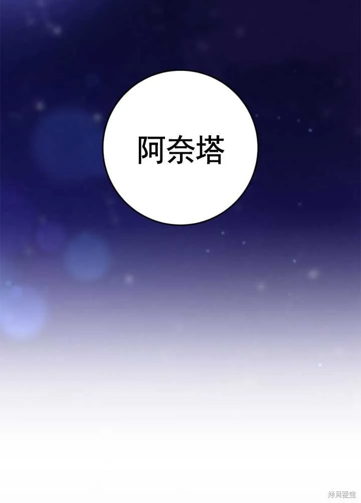 第27话 第134页