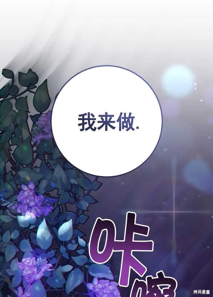 第27话 第135页