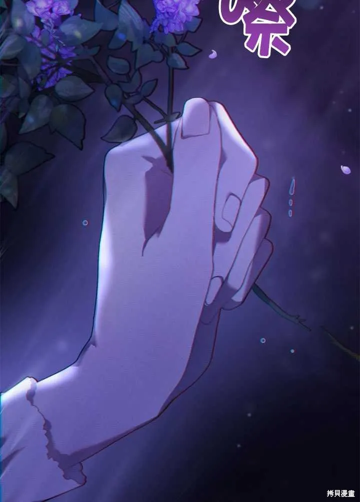 第27话 第136页