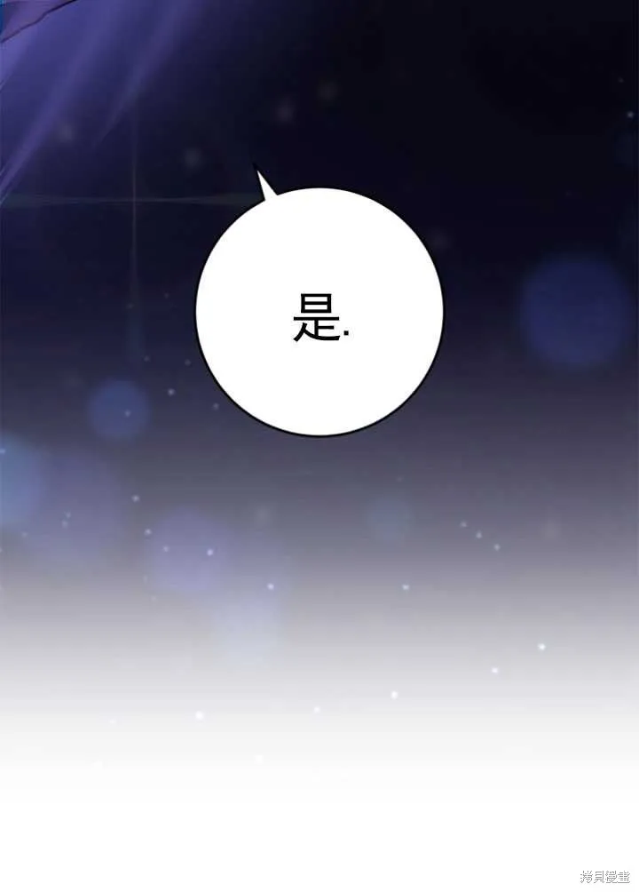 第27话 第137页