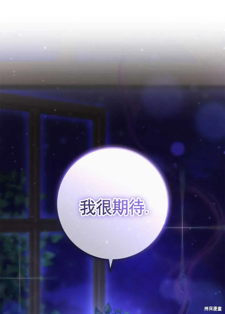 第27话 第138页