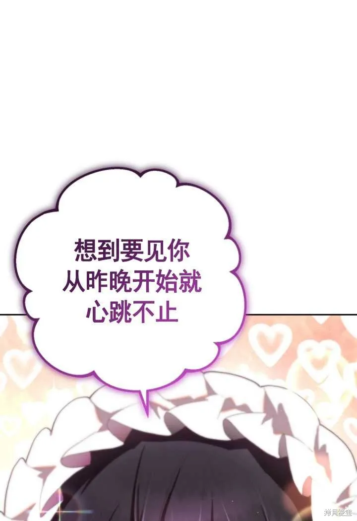 第25话 第1页