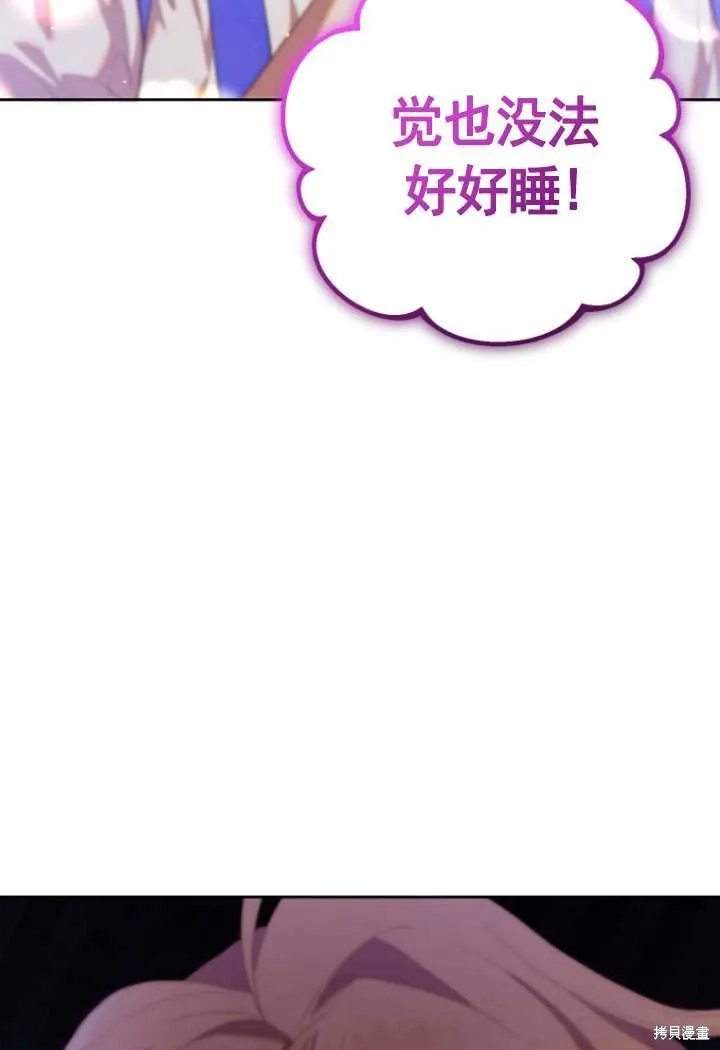 第25话 第3页