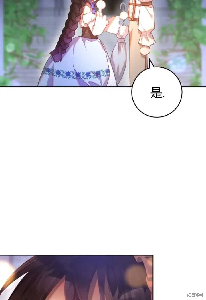 第25话 第11页